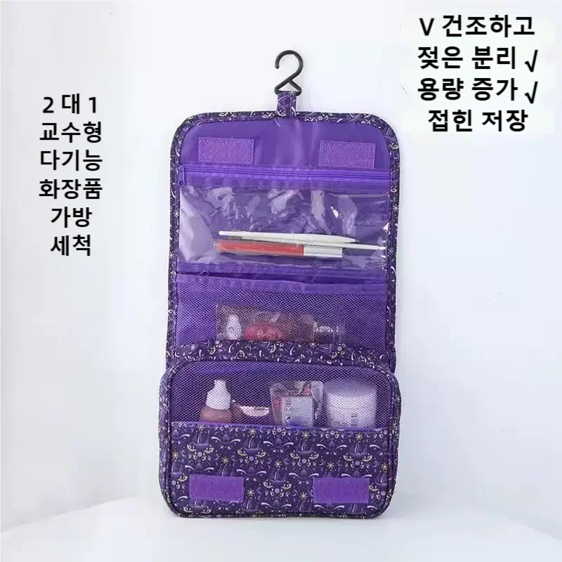 Dry Bag Waterproof - 2026 Yeni Seyahat Su Geçirmez Tuvalet