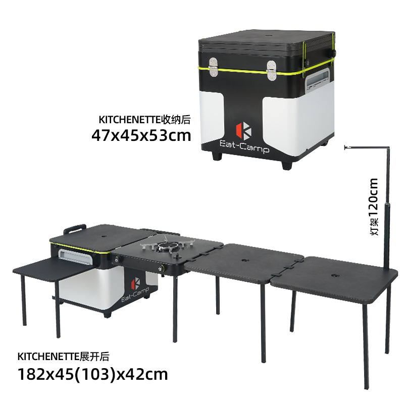 Outdoor Camping Folding Storage Box - Taşınabilir Mobil Kamp Mutfak Masası, Katlanabilir