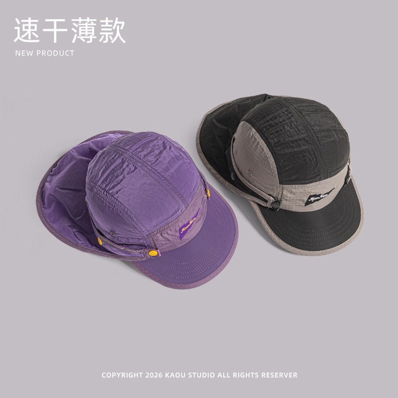 Erkekler ve Kadınlar için Çıka - Camping Outdoor Quick Drying Sun Neck Protection Cap Hat incelemesi ve fiyatı