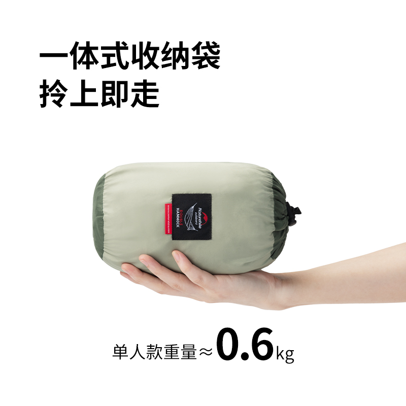 Naturehike Geliştirilmiş Ultra - Ultralight Sleeping Bag incelemesi ve fiyatı