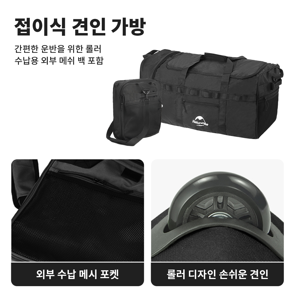 Naturehike 88L kamp çantası ka - Outdoor Camping Folding Storage Box incelemesi ve fiyatı