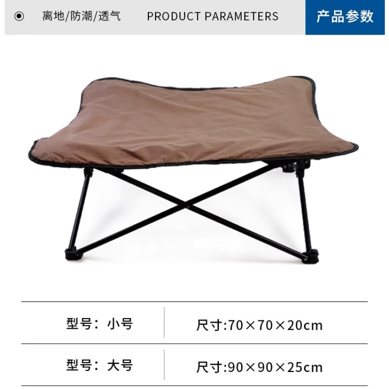 Katlanabilir Köpek Yatağı, Taş - Outdoor Camping Dog Bed incelemesi ve fiyatı