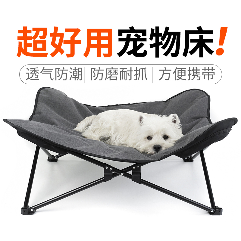 Katlanabilir Köpek Yatağı, Taş - Outdoor Camping Dog Bed incelemesi ve fiyatı